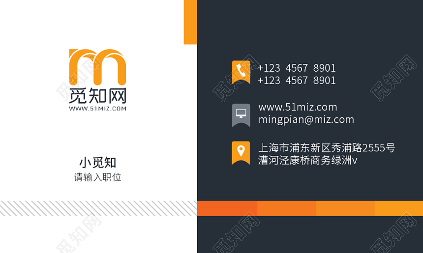 黄色黑色简约个性名片商务通用企业公司名片