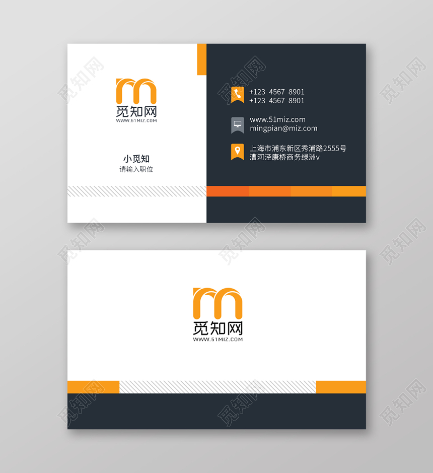 黄色黑色简约个性名片商务通用企业公司名片