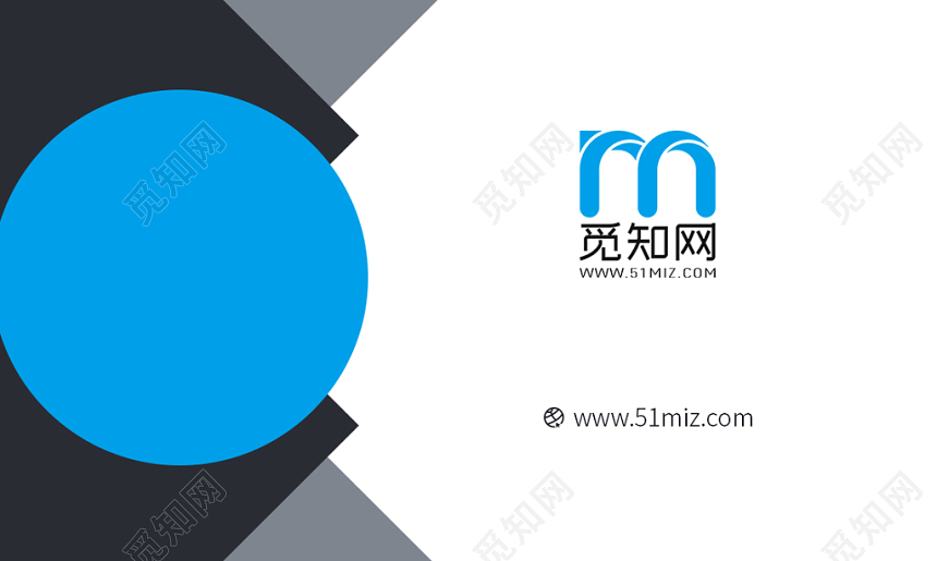 蓝色黑色简约个性名片商务通用企业公司名片