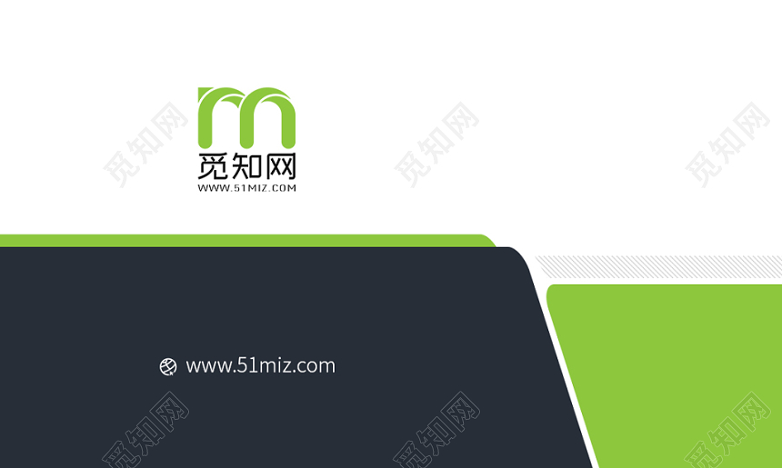 绿色黑色简约个性名片商务通用企业公司名片