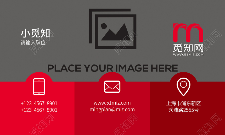 红色黑色简约个性名片商务通用企业公司名片