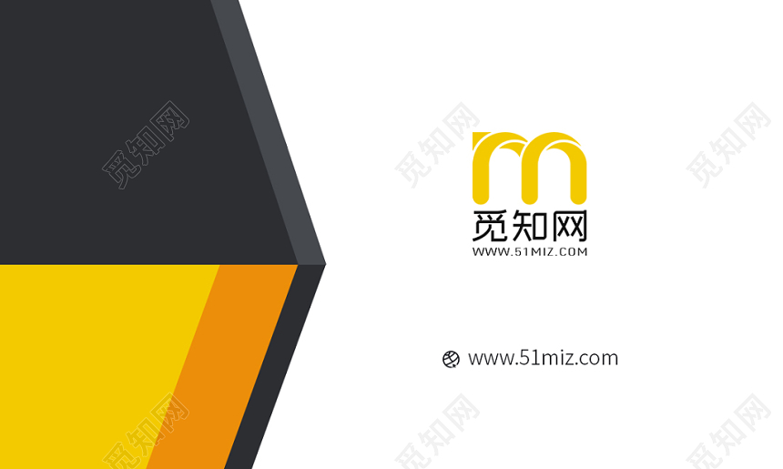 黄色黑色简约个性名片商务通用二维码企业公司名片