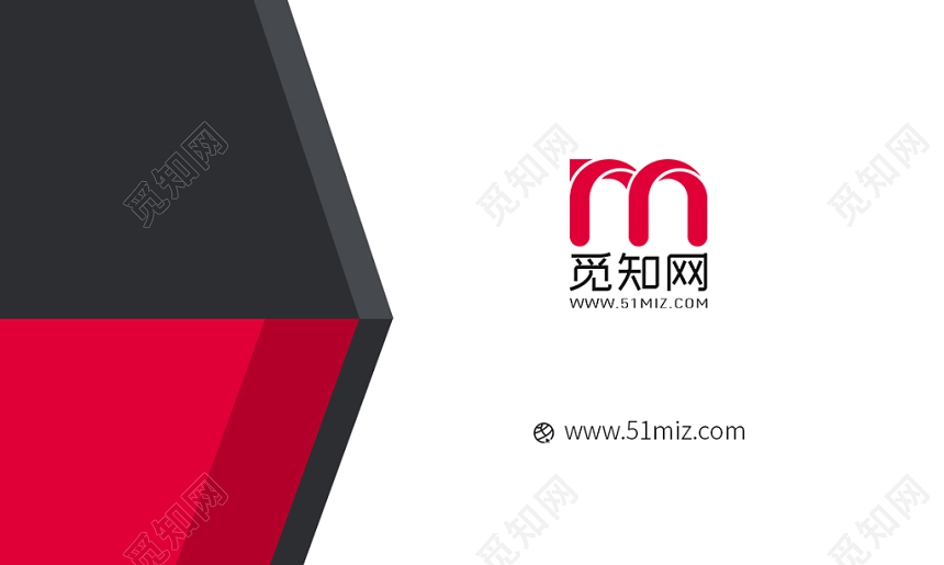 红色黑色简约个性名片商务通用二维码企业公司名片