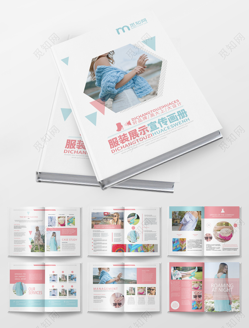女装创意不规则时装展示宣传画册通用模版