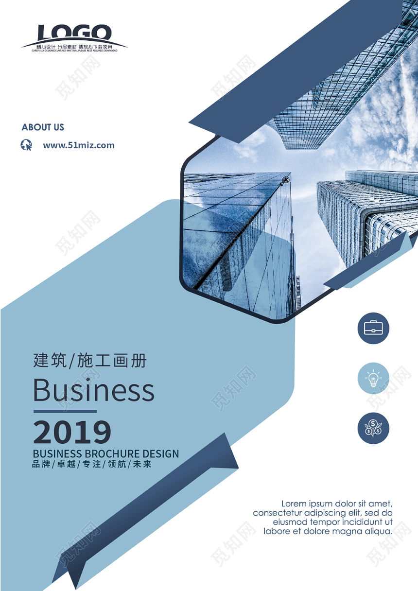 简约装修画册整套建筑施工画册