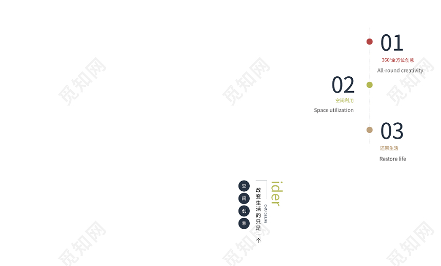 装饰公司简约装修画册整套空间艺术画册