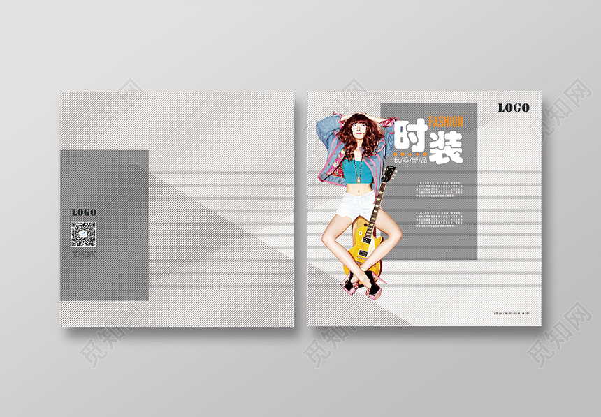 灰色线条简约服饰时装服装画册封面