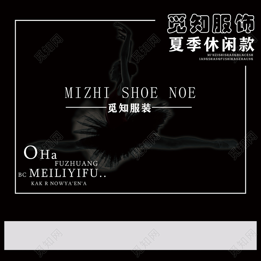 黑色高端服饰服装时装画册封面