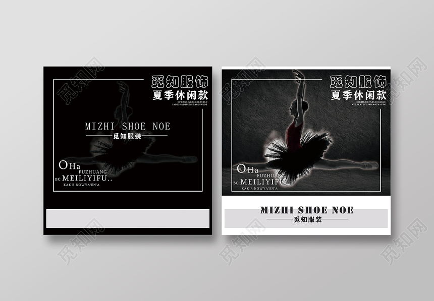 黑色高端服饰服装时装画册封面