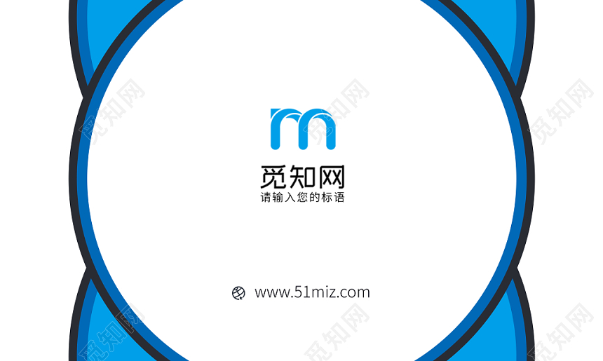 蓝色时尚简约个人商务通用名片模板