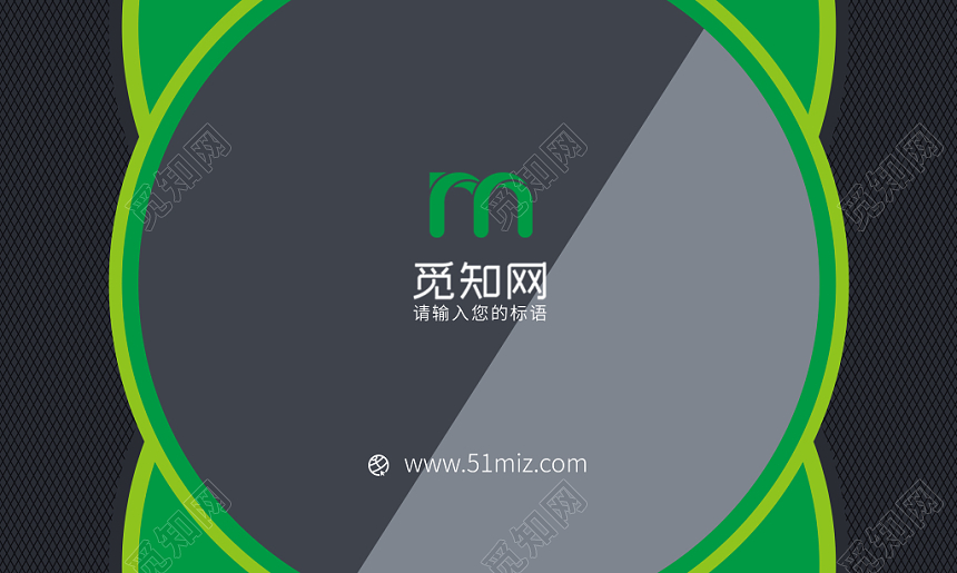 绿色镜面时尚简约个人商务通用名片模板