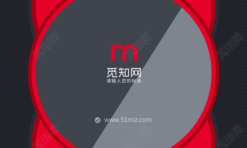红色镜面时尚简约个人商务通用名片模板