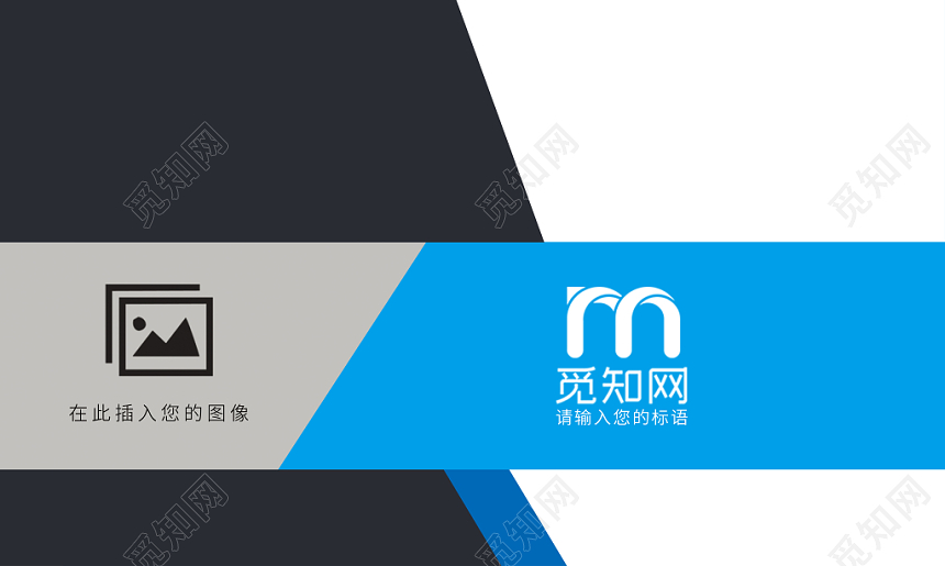 蓝色时尚简约个人商务通用名片模板