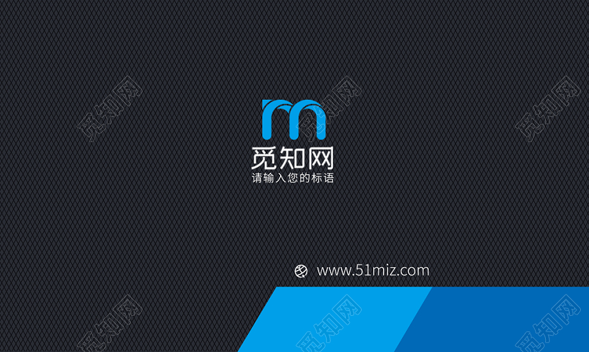 蓝色时尚简约个人商务通用名片模板