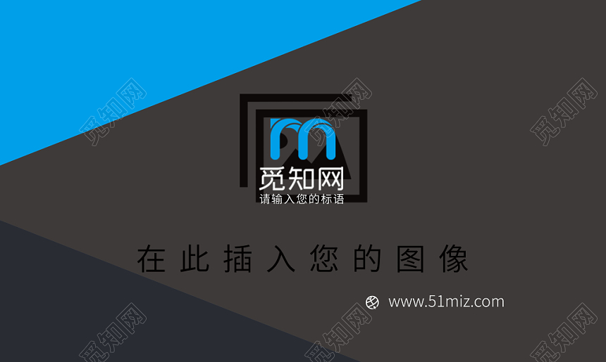 蓝色图像时尚简约个人商务通用名片模板