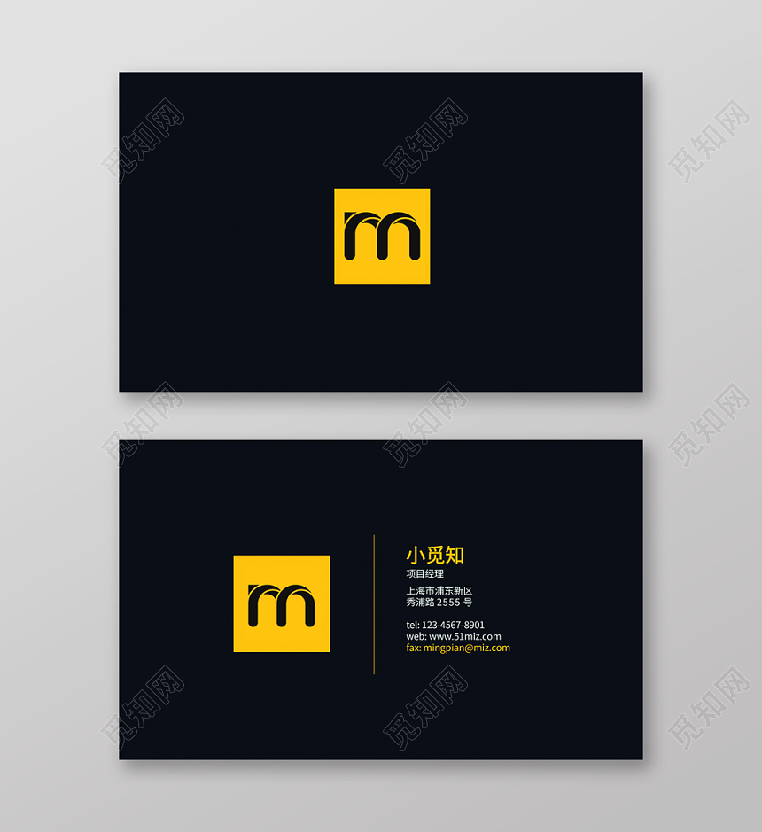 黑色时尚简约个人商务通用名片模板
