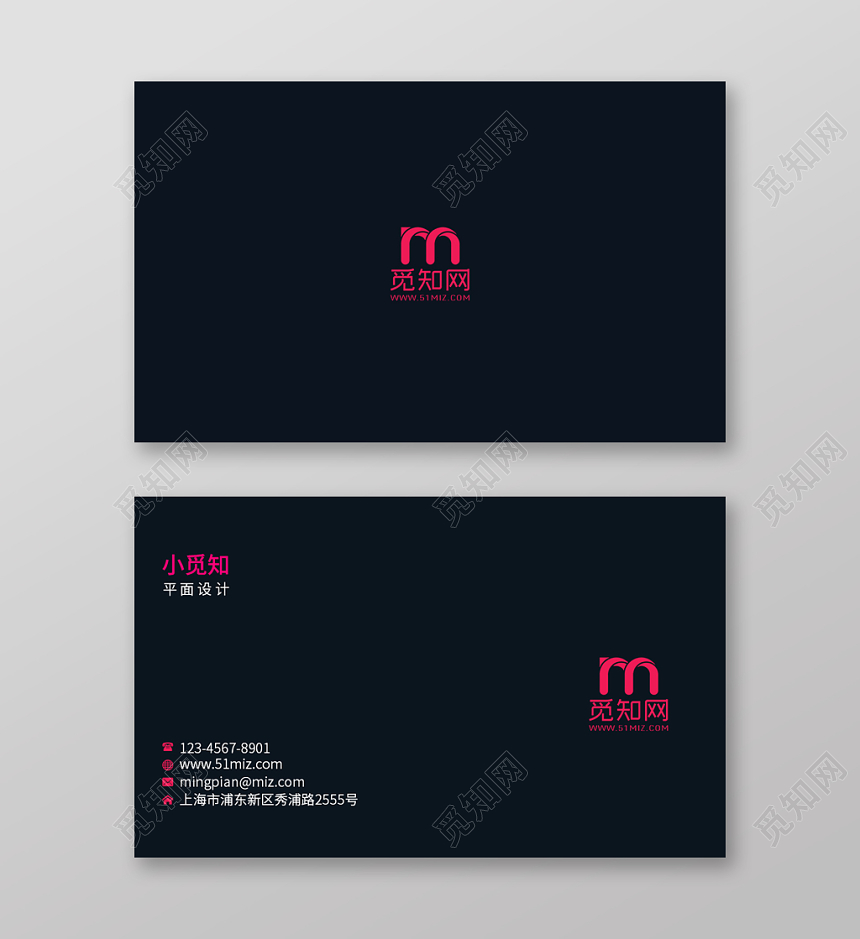 黑色时尚简约个人商务通用名片模板