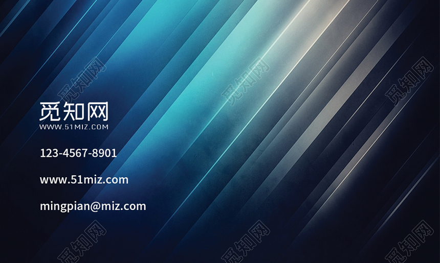冰蓝色时尚简约个人商务通用名片模板