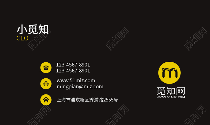 黑色时尚简约个人商务通用名片模板