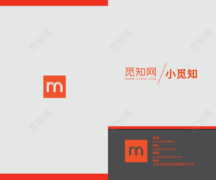  橙色留白时尚简约个人商务通用名片模板