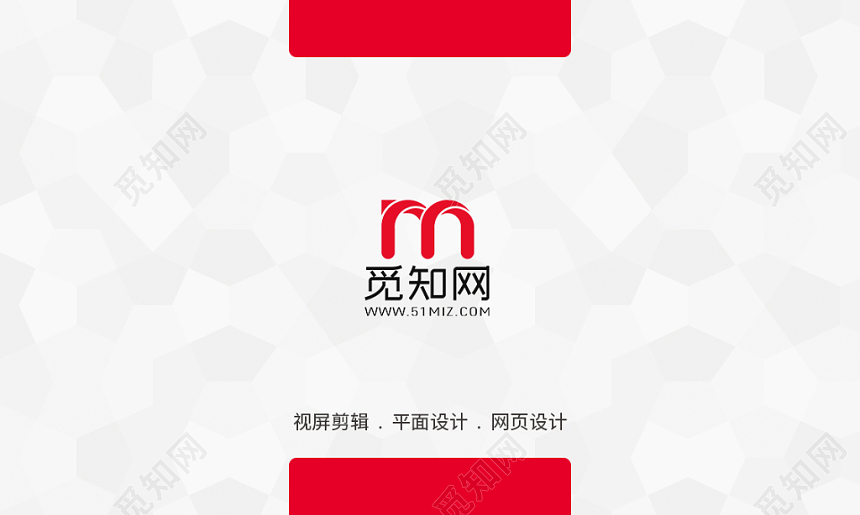 白色背景时尚简约个人商务通用名片模板