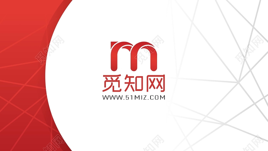 红色二维码时尚简约个人商务通用名片模板