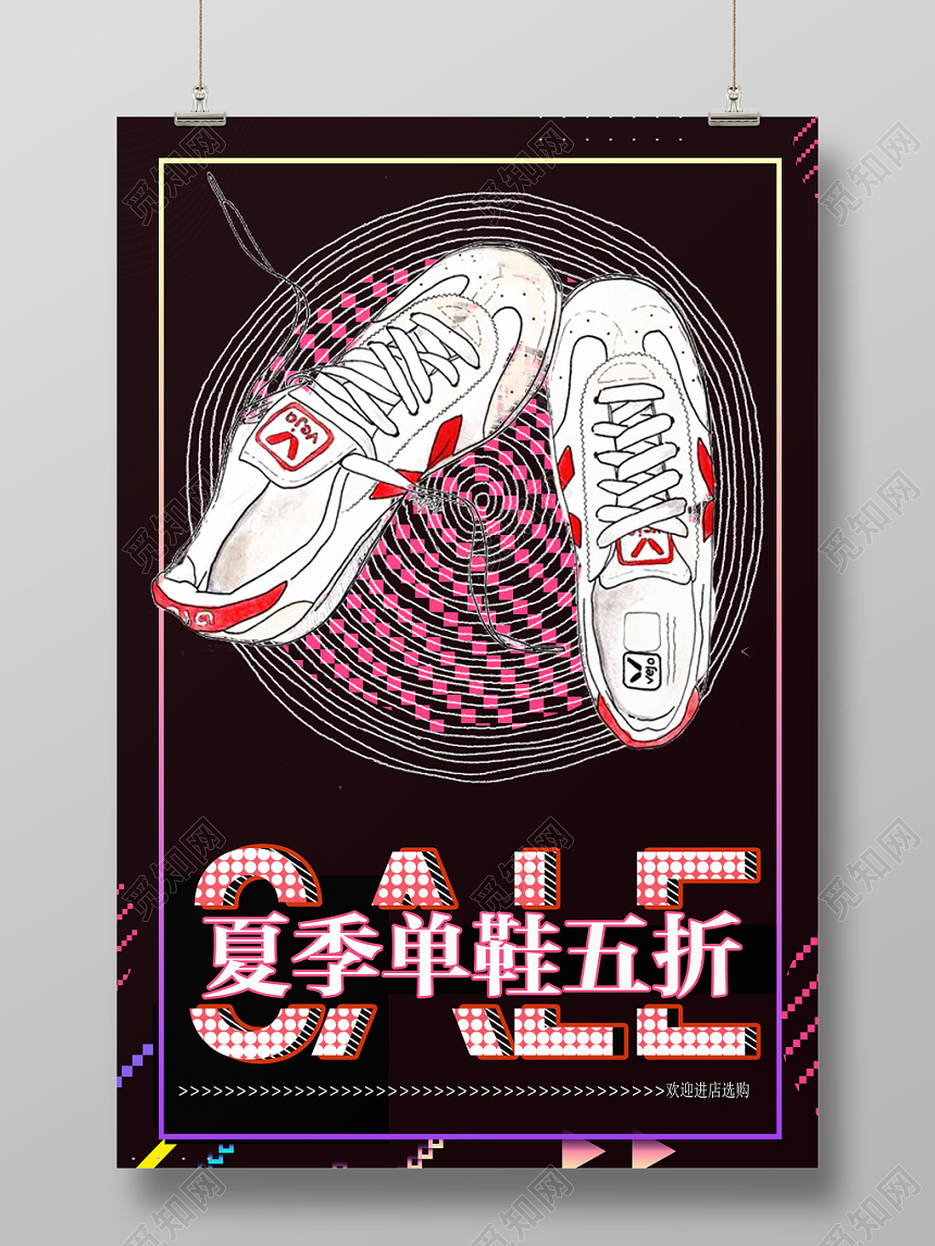 黑色时尚鞋子促销夏季单鞋五折促销海报