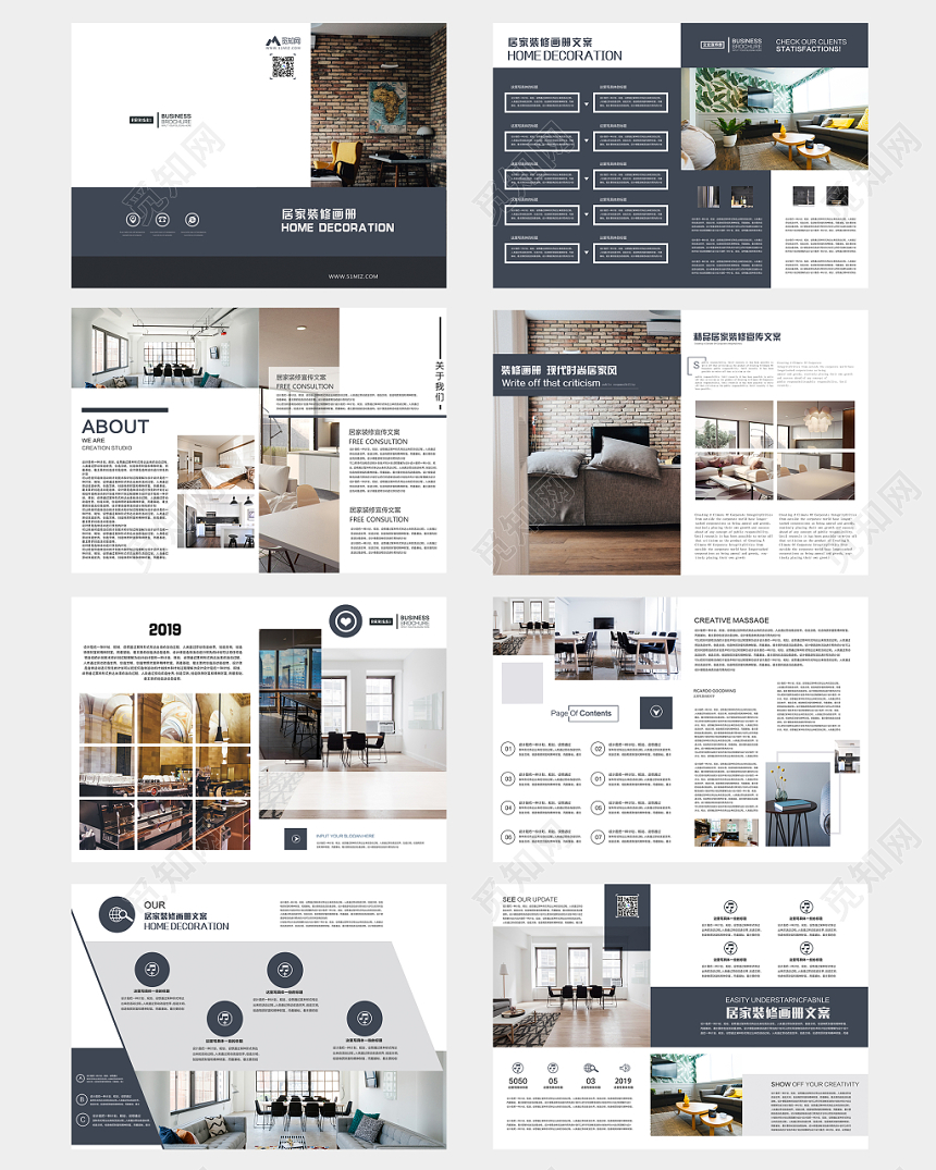 居家装修画册黑色简约装修画册整套