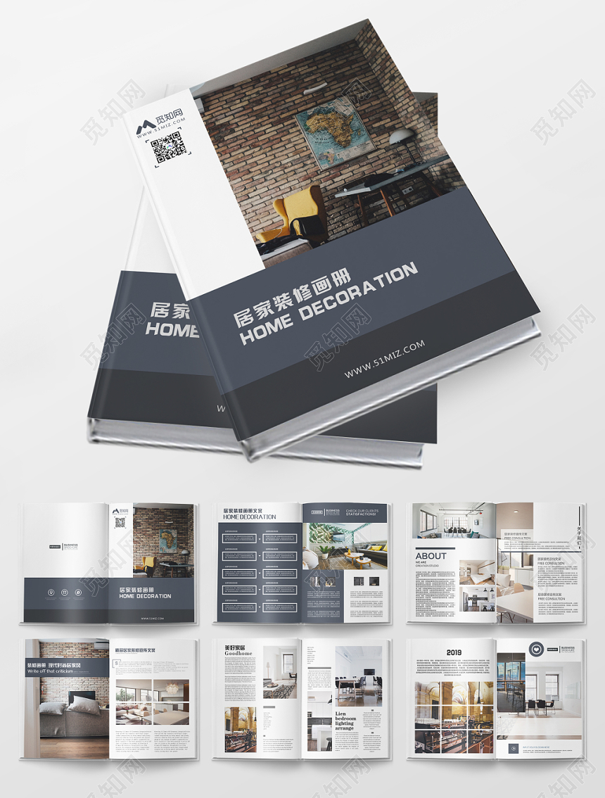 居家装修画册黑色简约装修画册整套