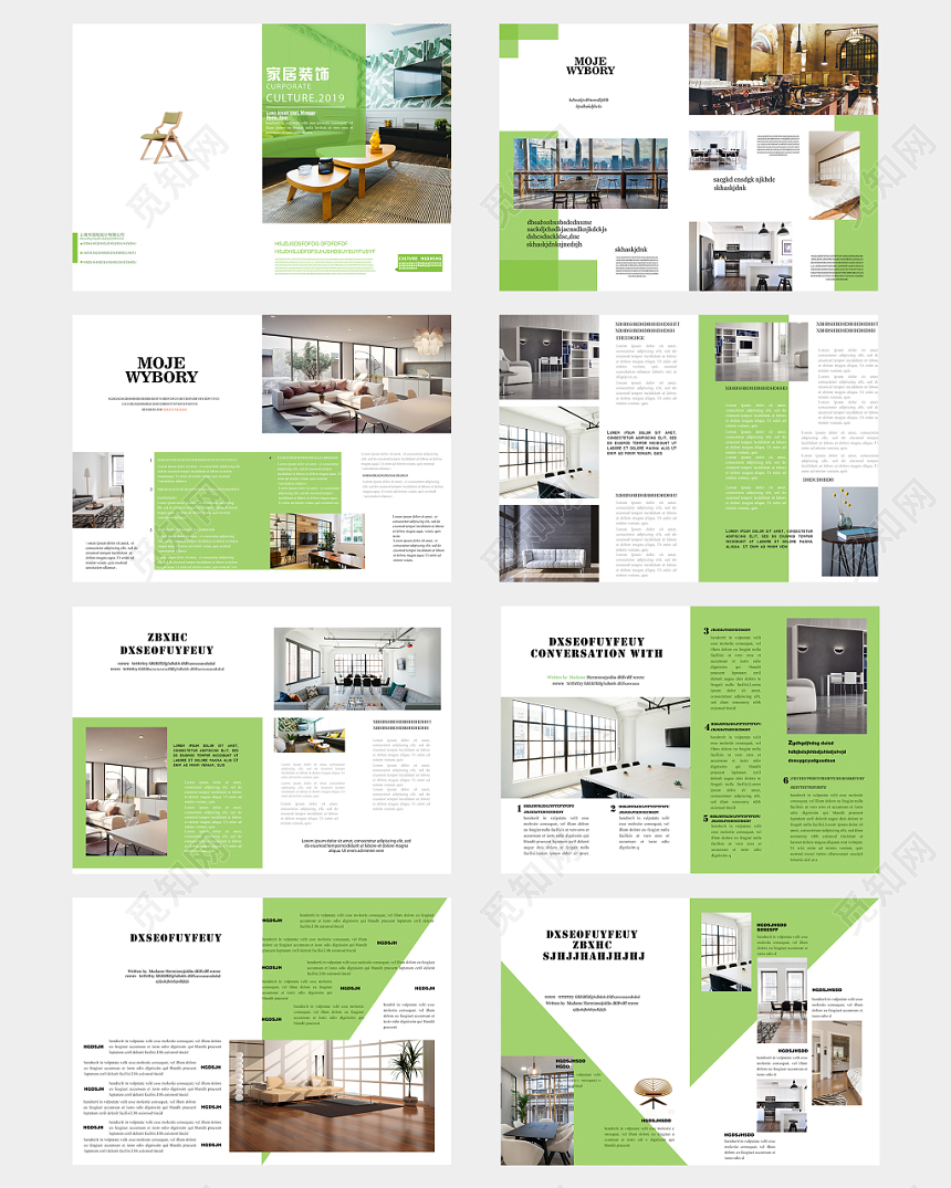 家具宣传装修装饰绿色清新装修画册整套