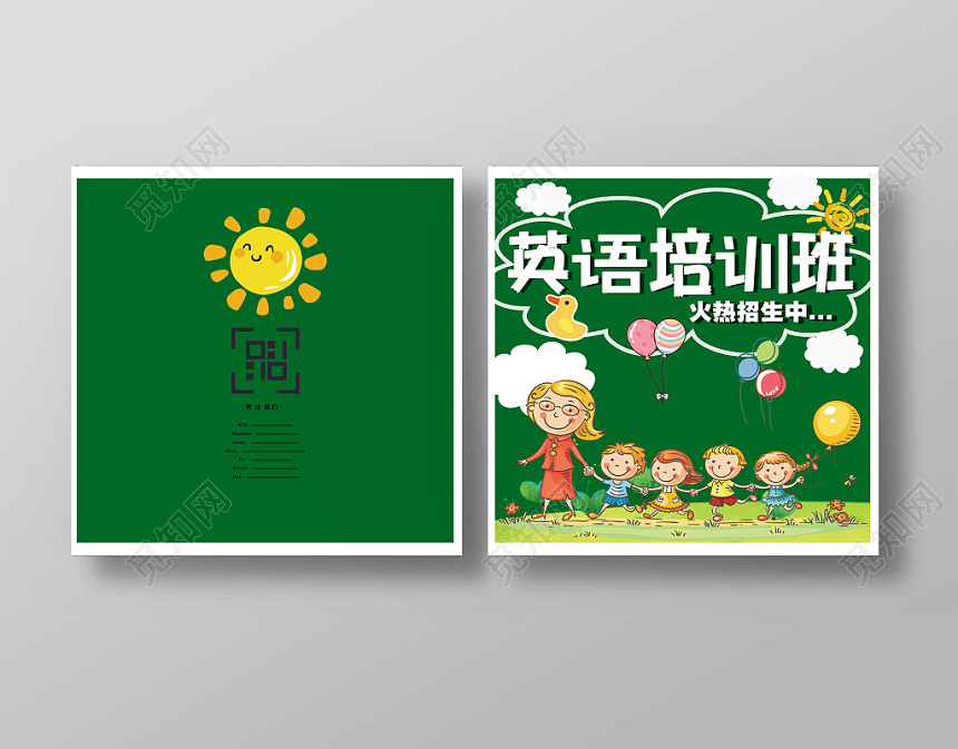 手绘可爱趣味英语可爱简约画册设计英语学习