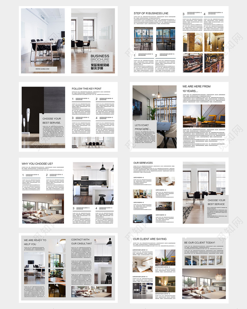 装饰公司家具装修风格展示手册简约装修画册整套
