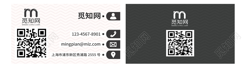 深灰色简单背景商务简约个性时尚创意名片设计