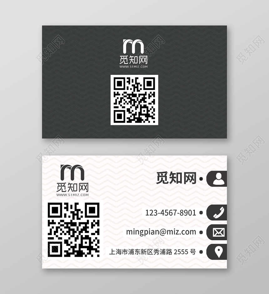 深灰色简单背景商务简约个性时尚创意名片设计