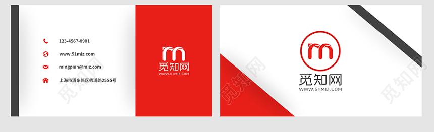 红色深灰几何大气时尚个性简约创意个人商务企业名片