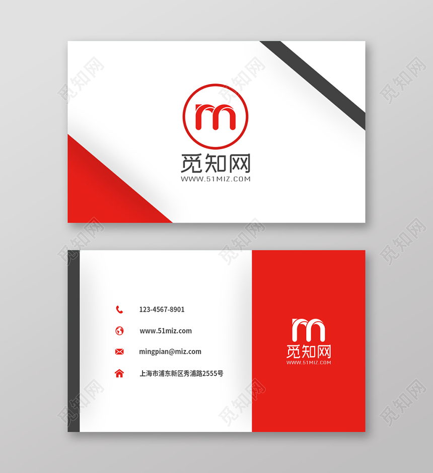 红色深灰几何大气时尚个性简约创意个人商务企业名片