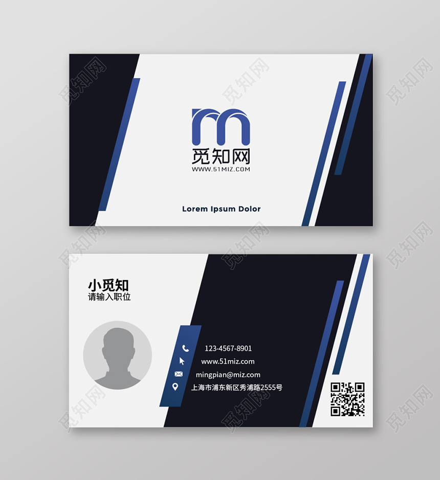 黑色简约个性名片商务通用二维码企业公司名片