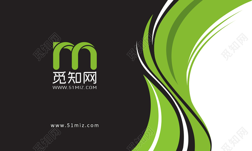 绿色线简约个性名片商务通用二维码企业公司名片