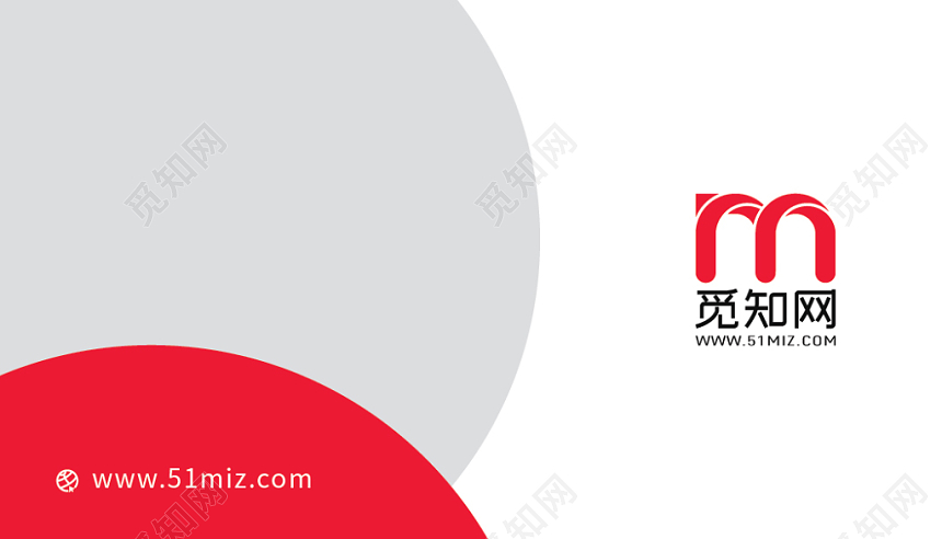 拼色圆形个性名片商务通用企业公司名片