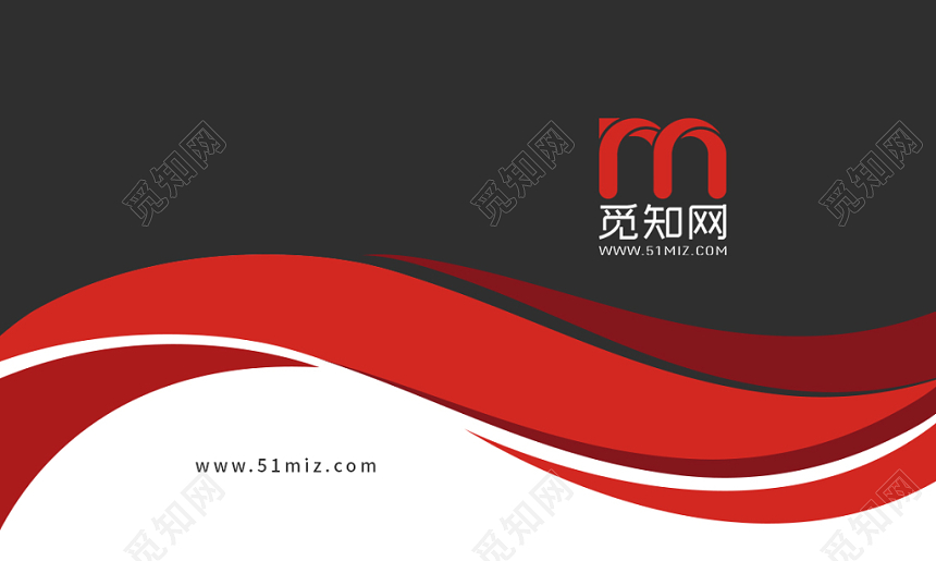 深红个性名片商务通用二维码企业公司名片