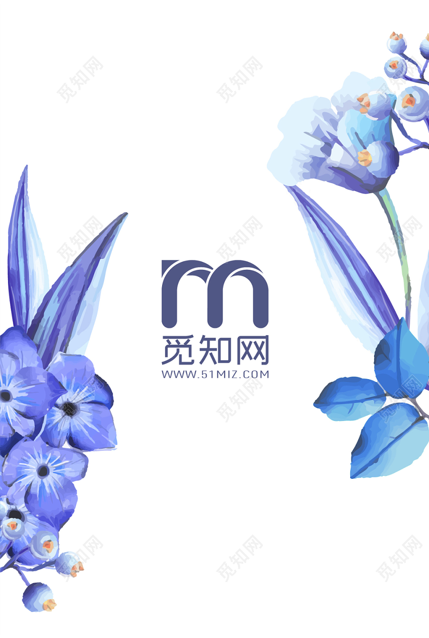 浪漫蓝色花朵美容名片公司个人名片