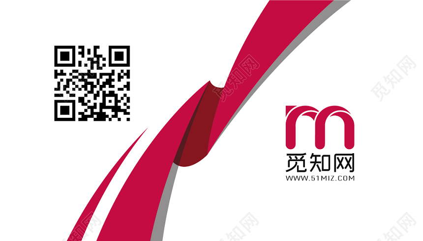 深红简约个性名片商务通用二维码企业公司名片