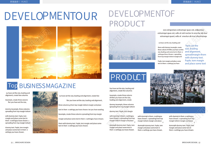 蓝色简约企业工业制造宣传画册