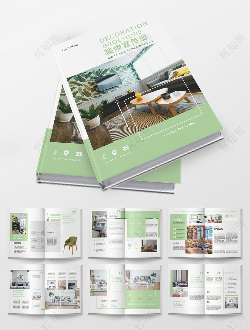 简洁商务家居装修设计宣传册画册