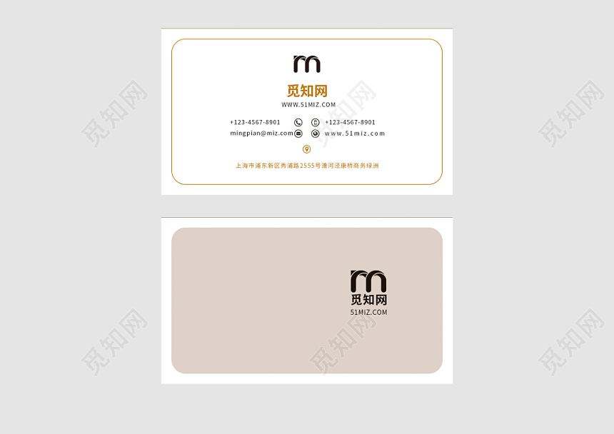 白色灰色个性简约时尚公司名片设计