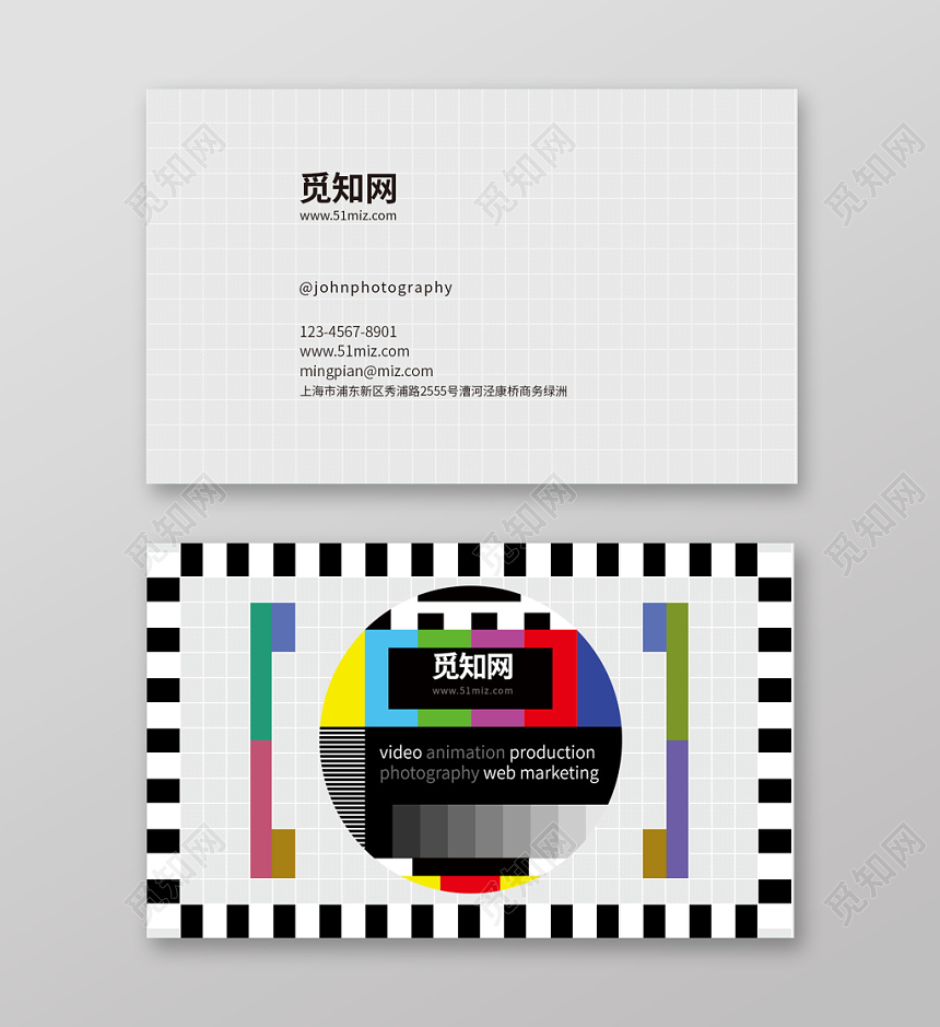 浅灰色电台个性简约时尚公司名片设计