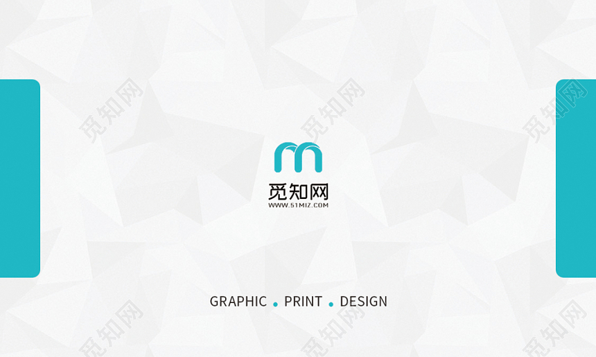 清新底纹极简企业名片设计模板