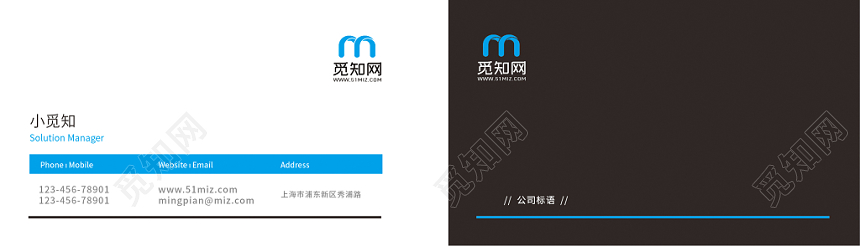 黑白简约企业名片设计模板