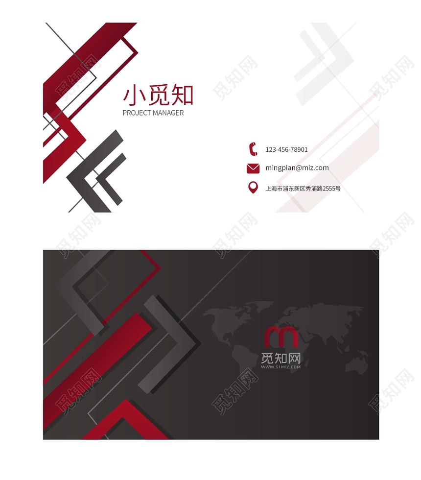 撞色横版企业名片设计模板