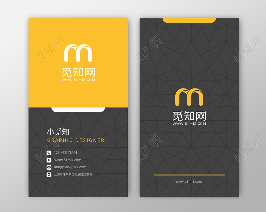 竖版简约创意企业名片设计模板